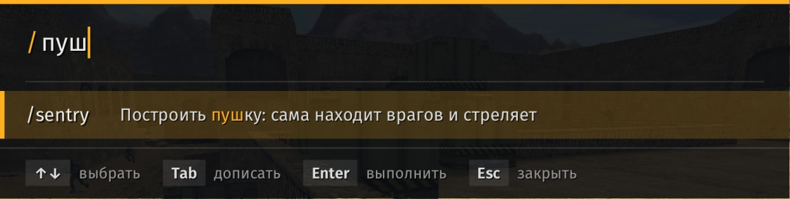 Настоящая палитра команд Legacy Next с поиском, описаниями и подсказками